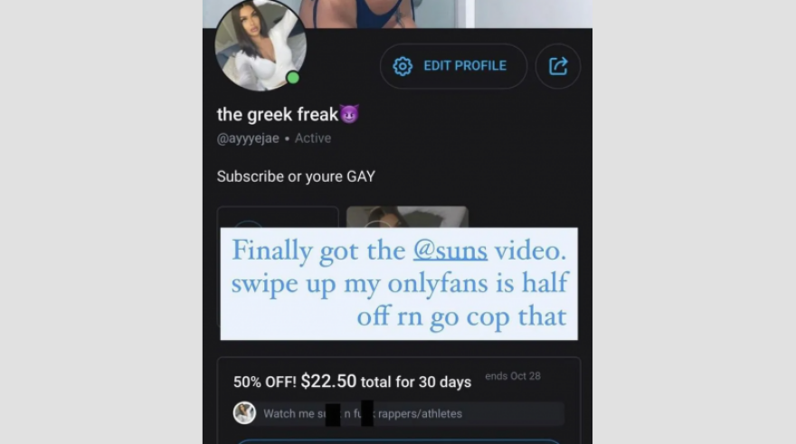 Aliza Jane: Το μοντέλο που έκανε ομαδικό σεξ με 7 παίκτες του NBA βγάζει... στο σφυρί το ροζ βίντεο