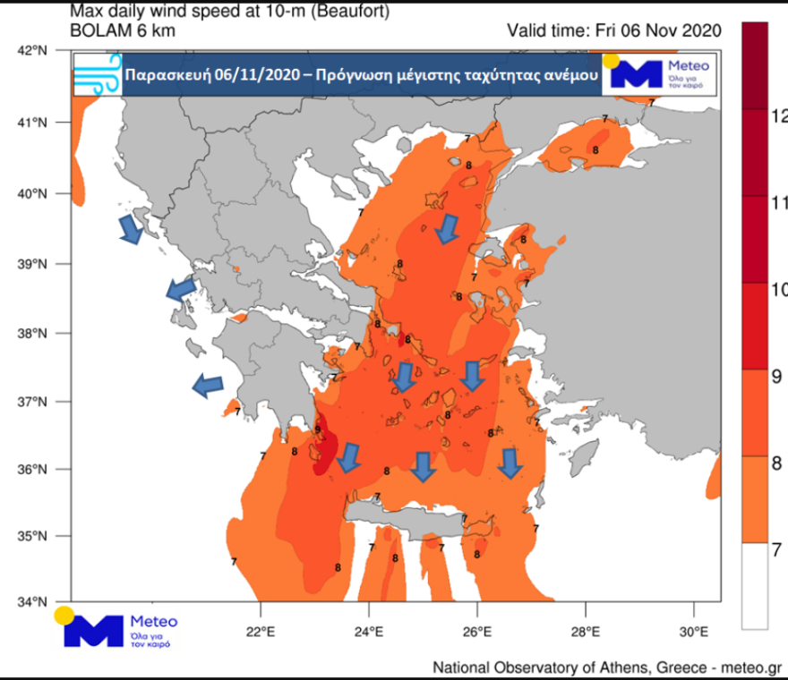 Καιρός:  Πτώση της θερμοκρασίας και θυελλώδεις άνεμοι - Νέοι χάρτες