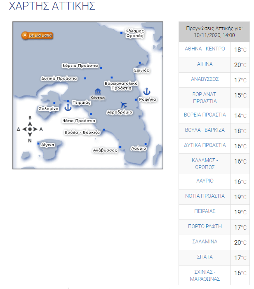 Καιρός στην Αθήνα: Άνεμοι έως 7 μποφόρ και βροχές - Δείτε χάρτες