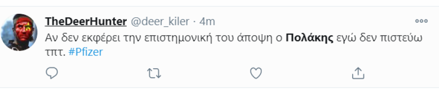 Πολάκης: Κύμα αντιδράσεων για την ανάρτησή του - «Πονοκέφαλος» στον ΣΥΡΙΖΑ