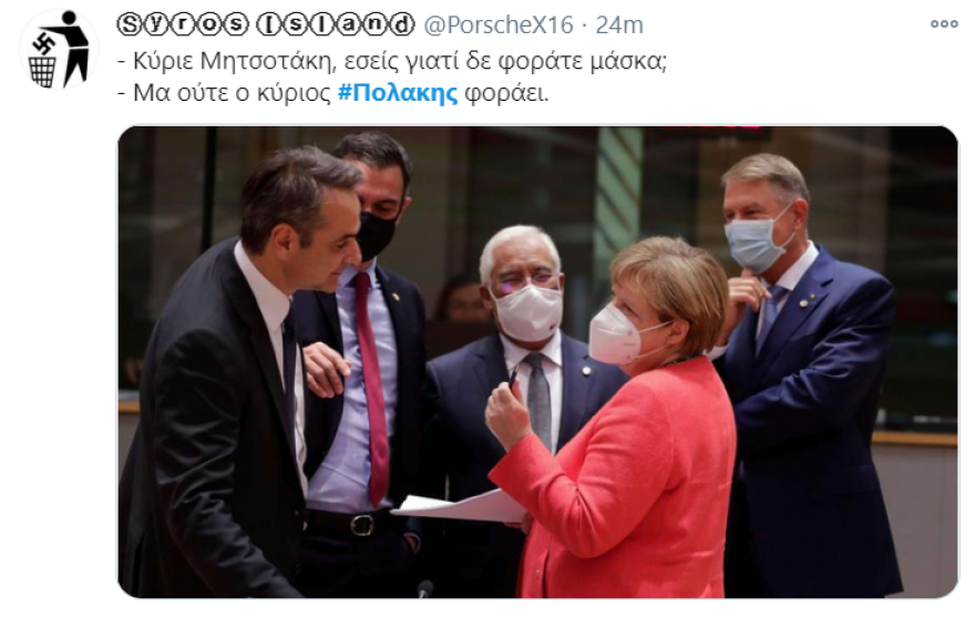 Πολάκης: Κύμα αντιδράσεων για την ανάρτησή του - «Πονοκέφαλος» στον ΣΥΡΙΖΑ