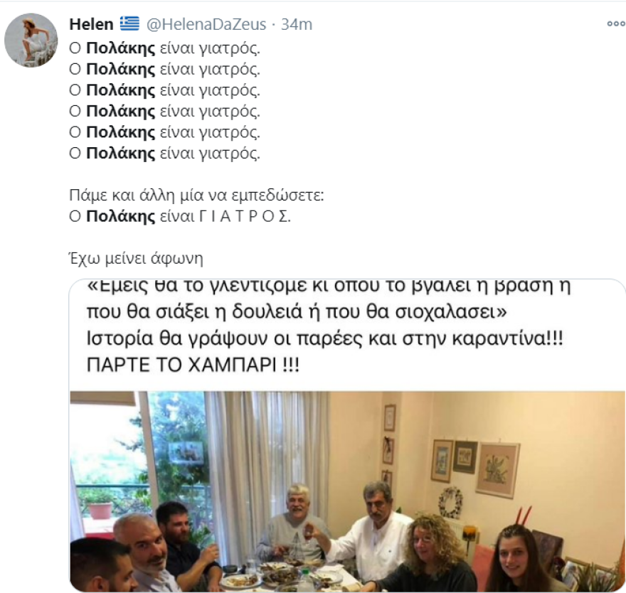 Πολάκης: Κύμα αντιδράσεων για την ανάρτησή του - «Πονοκέφαλος» στον ΣΥΡΙΖΑ