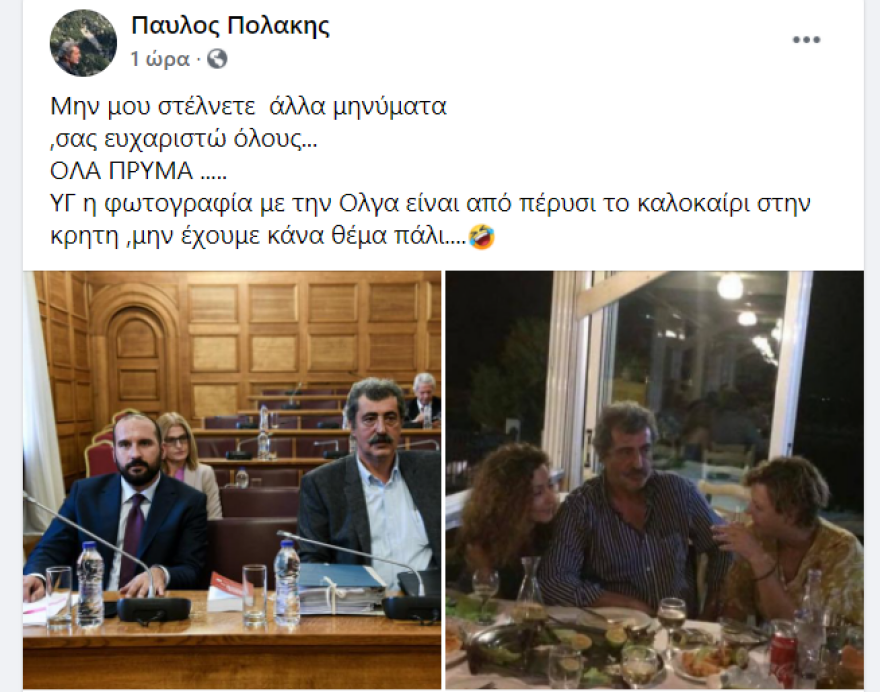 «Όλα πρύμα» λέει ο Πολάκης μετά τη συνάντηση με Τζανακόπουλο - Γεροβασίλη