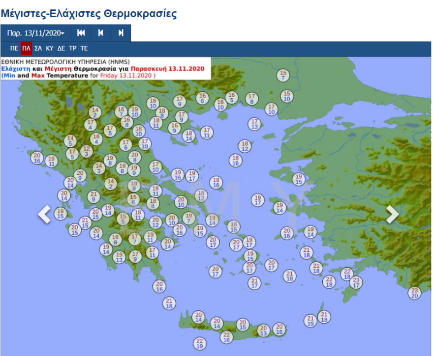 Καιρός: Τοπικές βροχές, ομίχλη και συννεφιά την Παρασκευή - Χάρτης με τις θερμοκρασίες
