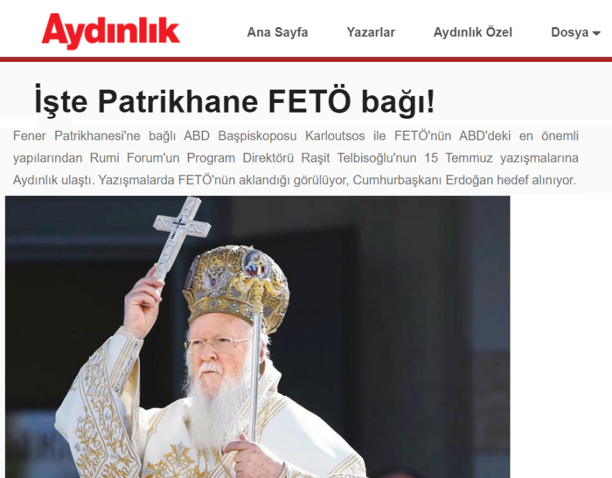 Τουρκία: Στοχοποιούν το Οικουμενικό Πατριαρχείo λόγω… Πομπέο