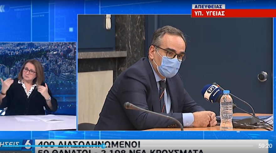 Προσλήψεις ΕΣΥ - Νοσοκομεία: 1.420 προσλήψεις μόνιμου ιατρικού προσωπικού 