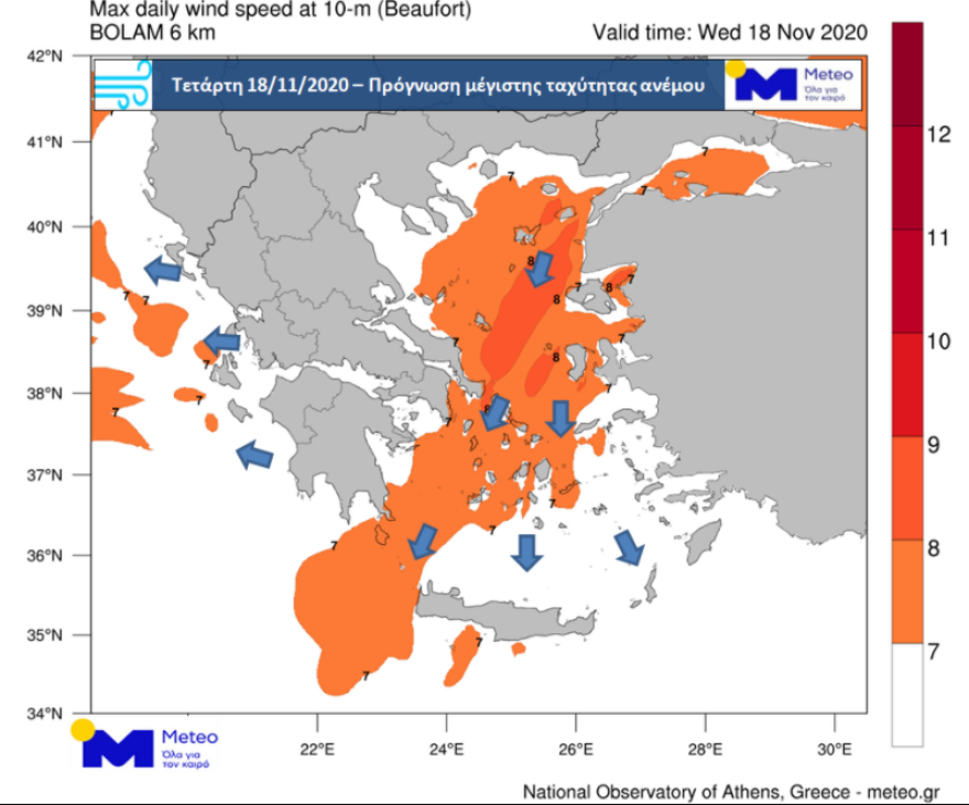 Καιρός: Πού βρέχει τώρα - Κακοκαιρία σε Στερεά Ελλάδα, Κυκλάδες