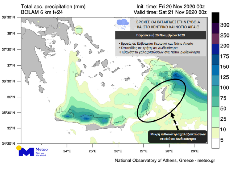 Καιρός: Χιόνια στα βορειοδυτικά το Σαββατοκύριακο - Καταιγίδες σήμερα στην Κρήτη - Νέοι χάρτες, βίντεο
