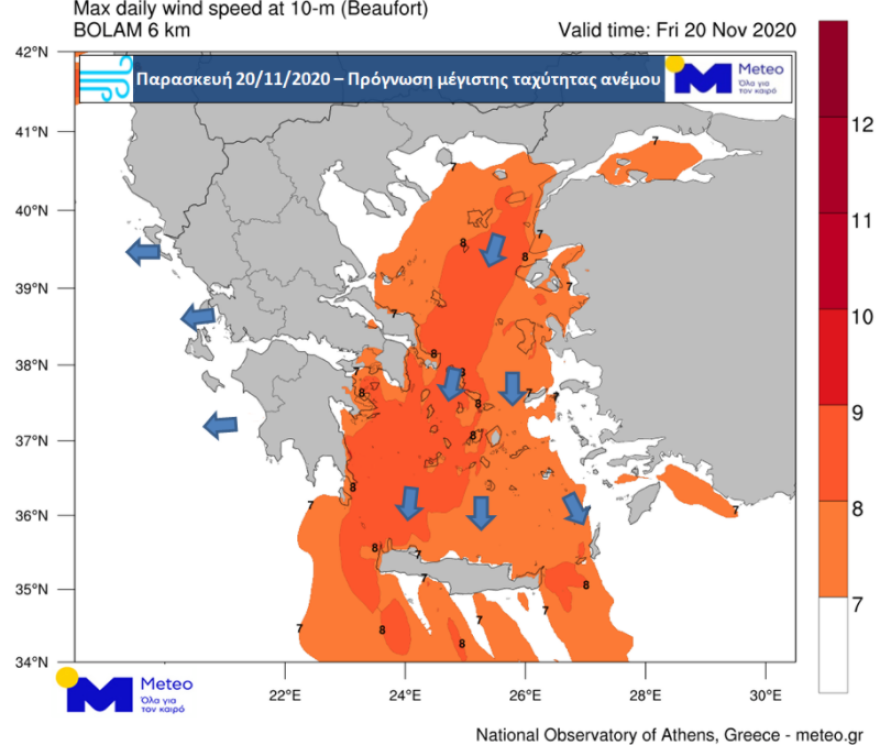 Καιρός: Χιόνια στα βορειοδυτικά το Σαββατοκύριακο - Καταιγίδες σήμερα στην Κρήτη - Νέοι χάρτες, βίντεο