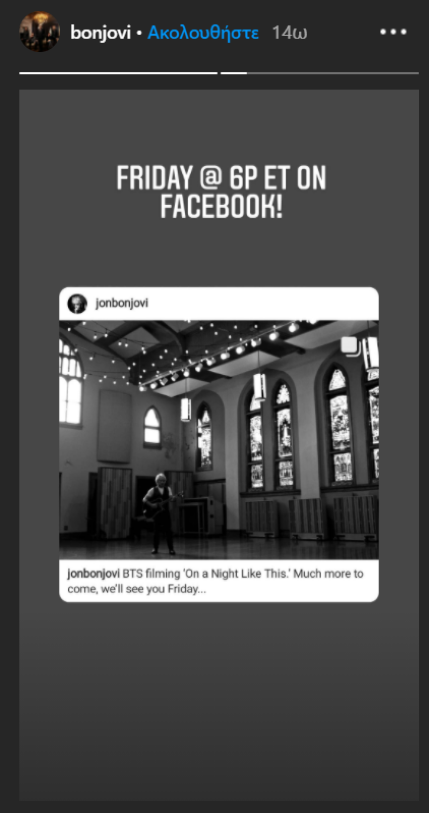 Bon Jovi: Παρουσιάζουν το νέο τους άλμπουμ μέσω Facebook