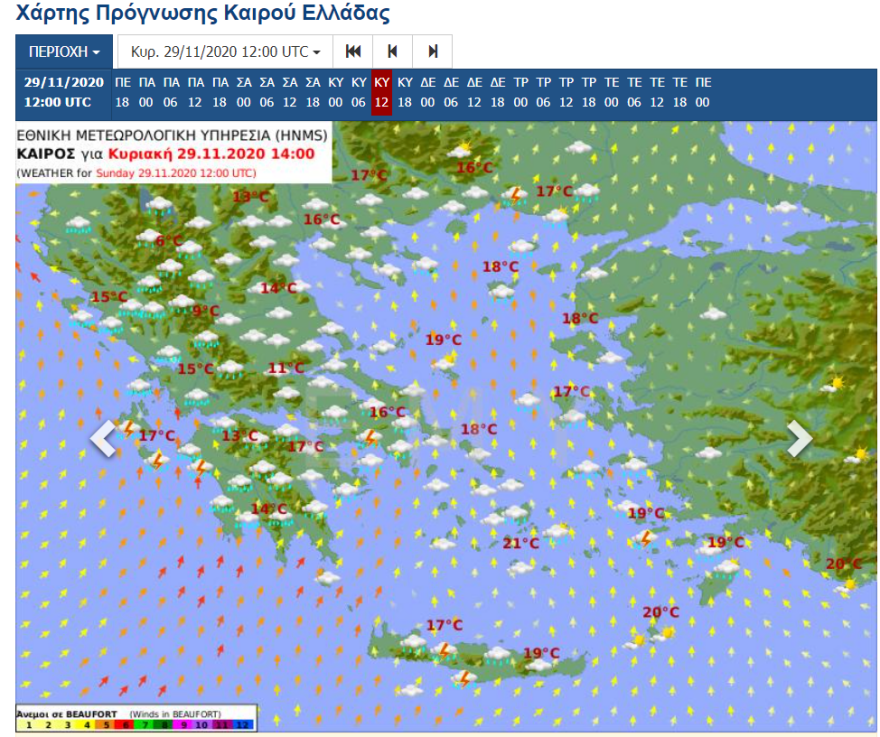 Καιρός: Μείον οκτώ βαθμοί στη Φλώρινα - Οι θερμοκρασίες για το Σαββατοκύριακο