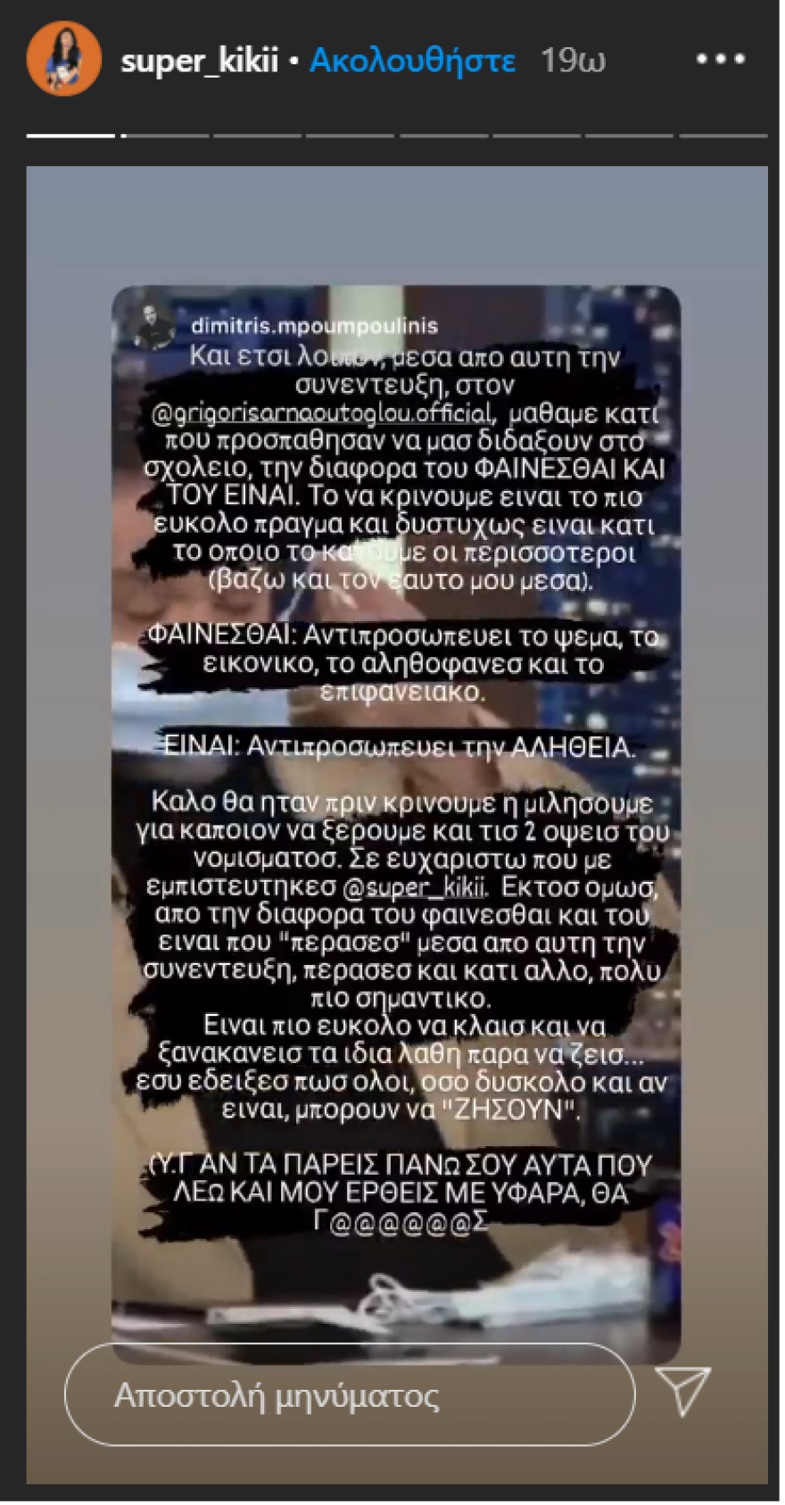 Ποια είναι η Super Κική: Η ζωή της, βίντεο, φωτογραφίες και τα «μπράβο» που είχε το θάρρος να μιλήσει