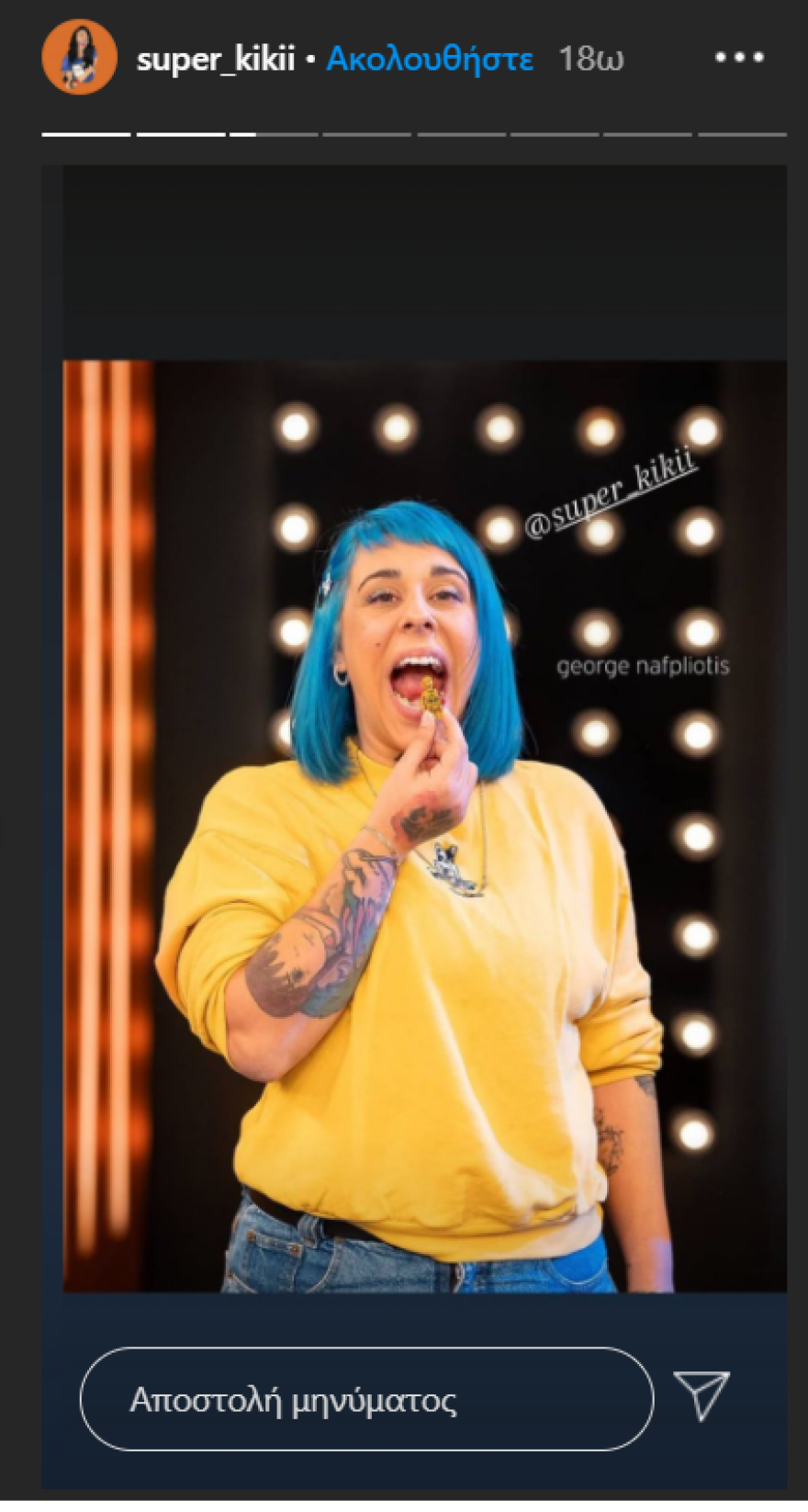 Ποια είναι η Super Κική: Η ζωή της, βίντεο, φωτογραφίες και τα «μπράβο» που είχε το θάρρος να μιλήσει