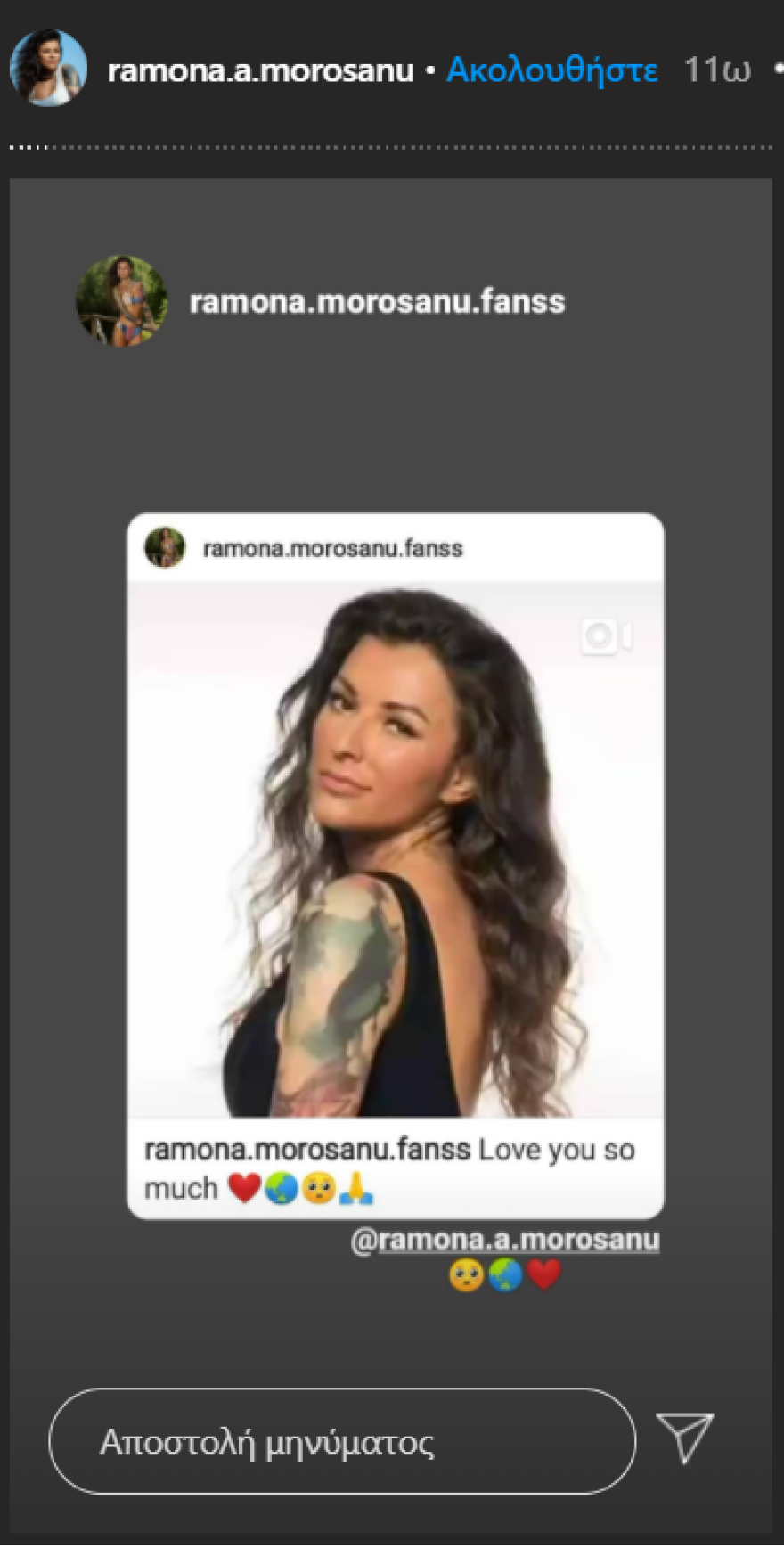 Ραμόνα Μοροσάνου: Μετά το Big Brother, η αποθέωση στο Instagram