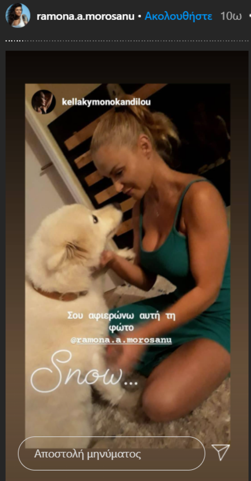 Ραμόνα Μοροσάνου: Μετά το Big Brother, η αποθέωση στο Instagram