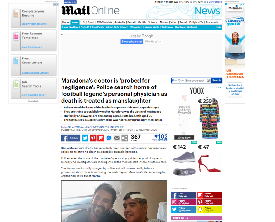 Ντιέγκο Μαραντόνα: Απάντησε ο γιατρός του με δάκρυα στα μάτια: «Δεν υπήρξε ιατρική αμέλεια, επέλεξε μια κακή ζωή»