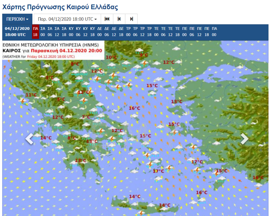 Καιρός: Η εξέλιξη του καιρού - Βροχές και καταιγίδες από Δευτέρα