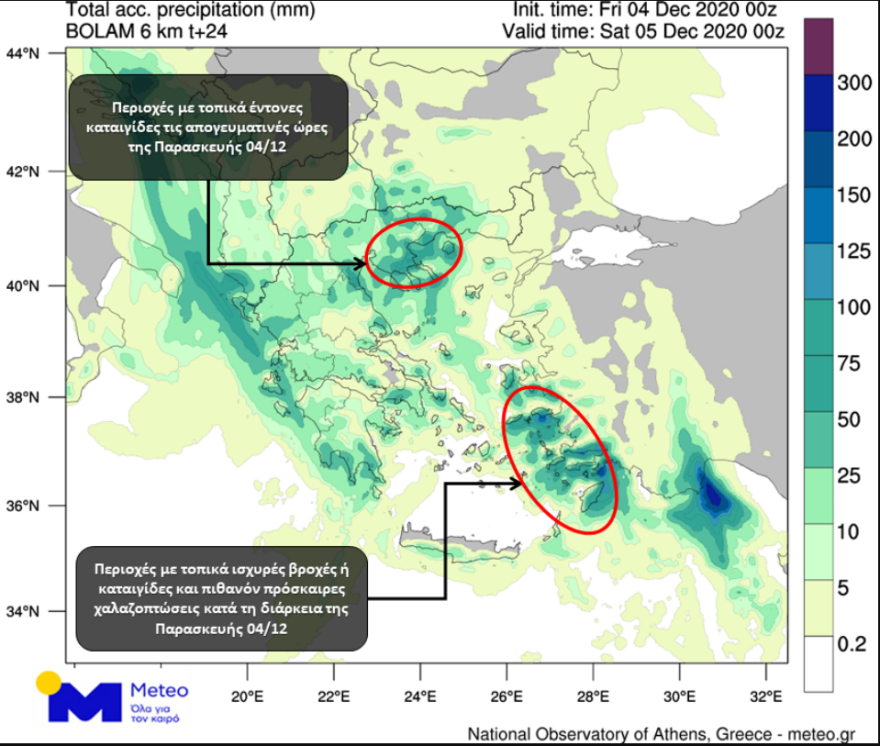 Καιρός: Ισχυρές καταιγίδες και χαλάζι στη χώρα - Πού βρέχει στην Αθήνα 