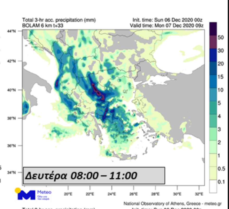Καιρός: Ισχυρές καταιγίδες στην Αθήνα - Η κακοκαιρία σε χάρτες-βίντεο