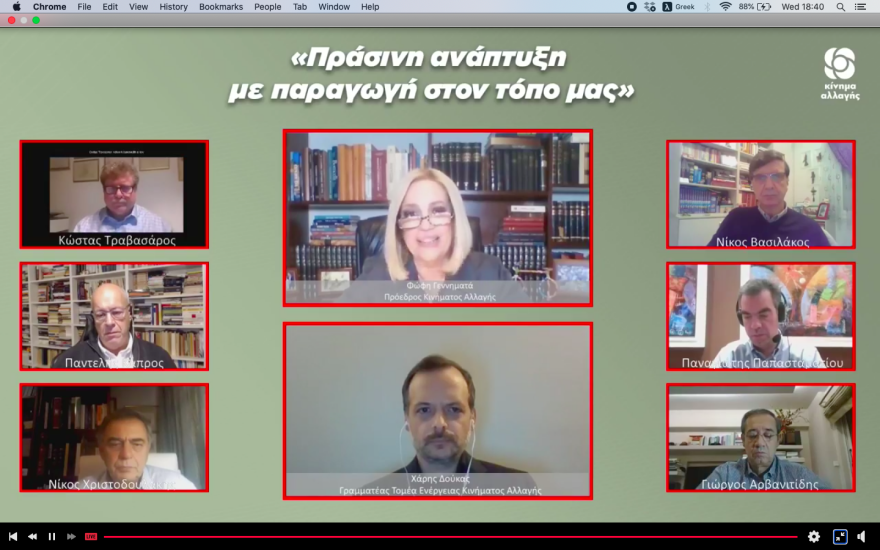 Γεννηματά: Πράσινη ανάπτυξη με παραγωγή στον τόπο μας 