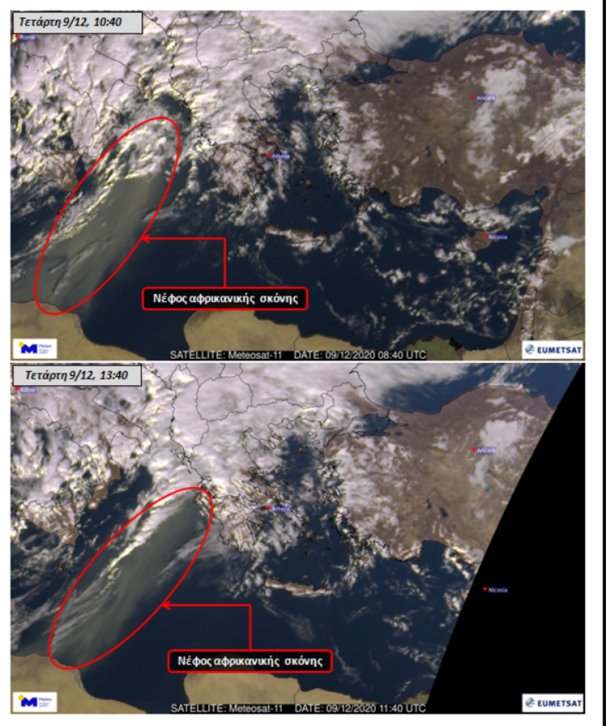 Καιρός: Καταστροφές στη δυτική Ελλάδα από την κακοκαιρία - Δείτε φωτογραφίες από Τζουμέρκα - Αστακό 