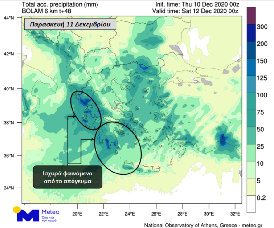 Καιρός: Νέα κακοκαιρία με καταιγίδες στα δυτικά, σε ισχύ το έκτακτο δελτίο καιρού  - Δείτε χάρτες 