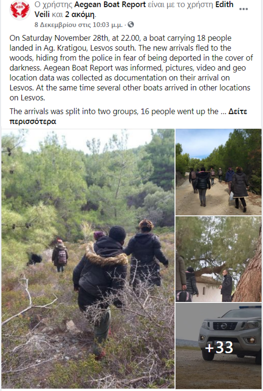 2.500 Σομαλοί μετανάστες στη Σμύρνη για να περάσουν Ελλάδα