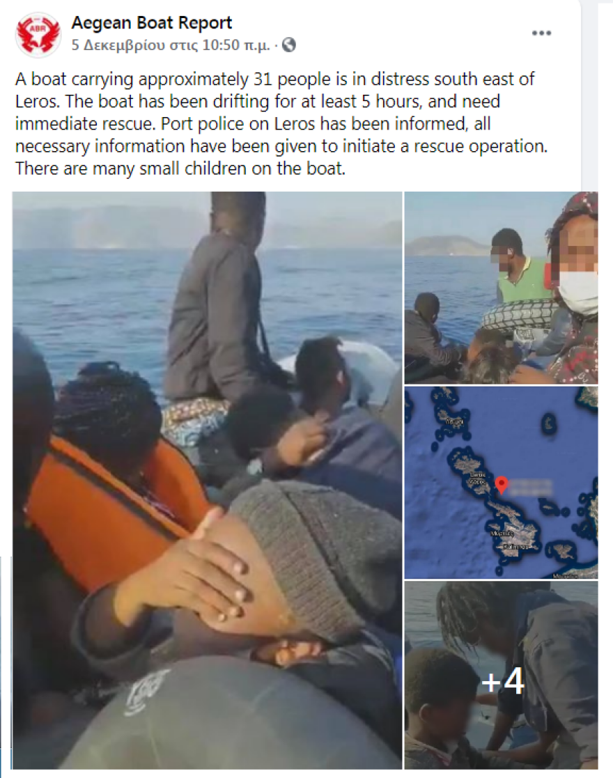 2.500 Σομαλοί μετανάστες στη Σμύρνη για να περάσουν Ελλάδα