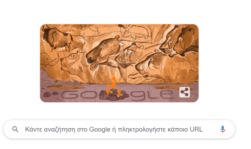 Google Doodle - Grotte Chauvet: Σπήλαιο Σοβέ από τη Google - 26η επέτειος από την ανακάλυψή του