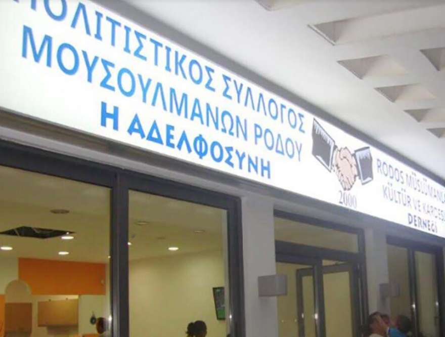 Υπόθεση κατασκοπείας: Είμαστε Έλληνες, λένε οι μουσουλμάνοι της Ρόδου - Καταγγέλλουν τουρκικά παίγνια
