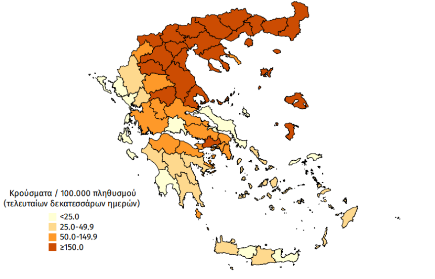 Κορωνοϊός: Στα 901 τα νέα κρούσματα -  58 θάνατοι σε ένα 24ωρο 