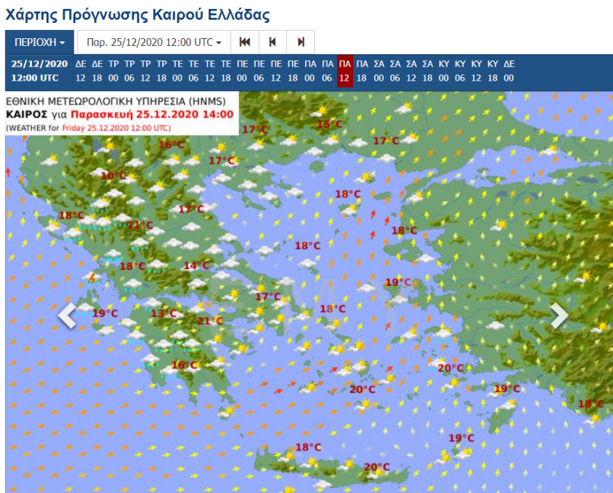 Καιρός: Λιακάδα τα Χριστούγεννα, σφοδρή κακοκαιρία την Πρωτοχρονιά - Όλοι οι χάρτες 