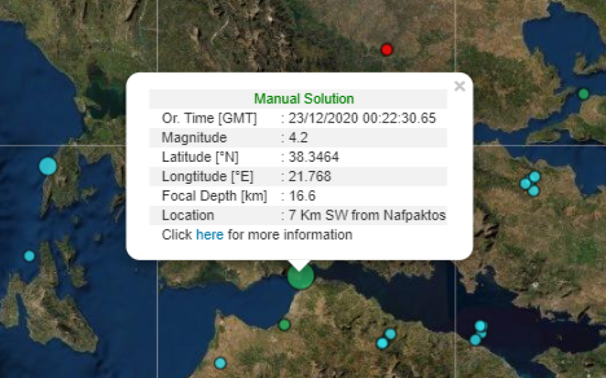 Σεισμός 4,2 Ρίχτερ στη Ναύπακτο