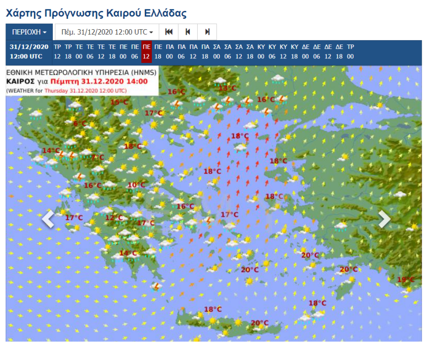 Καιρός: Υψηλές θερμοκρασίες και Πρωτοχρονιά με ήλιο - Νέα κακοκαιρία προ των πυλών 