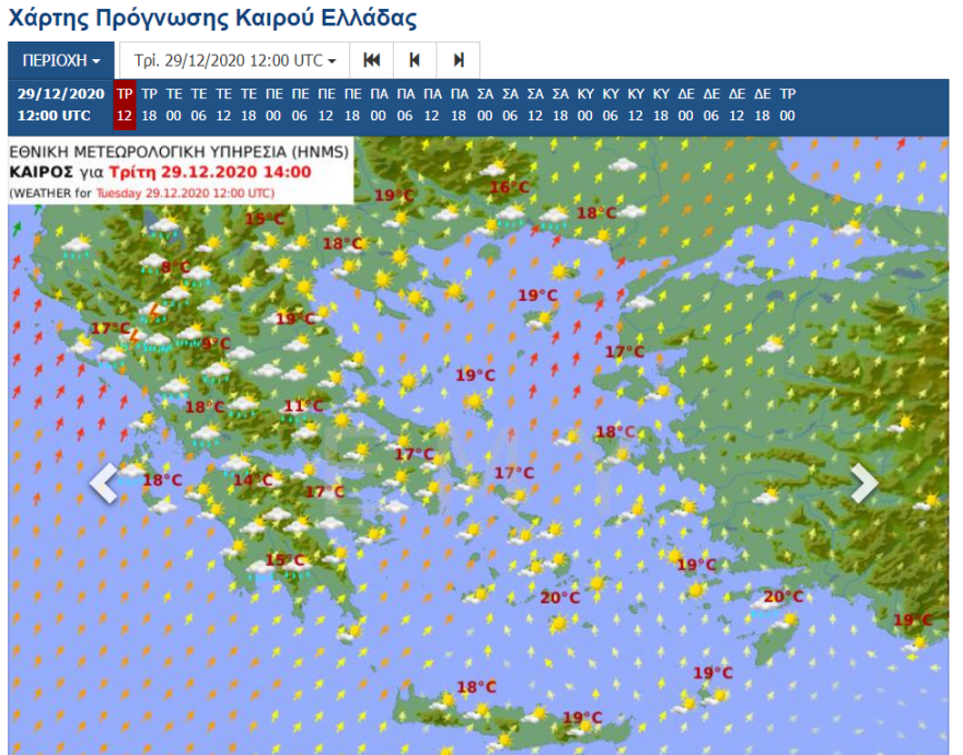 Καιρός: Υψηλές θερμοκρασίες και Πρωτοχρονιά με ήλιο - Νέα κακοκαιρία προ των πυλών 