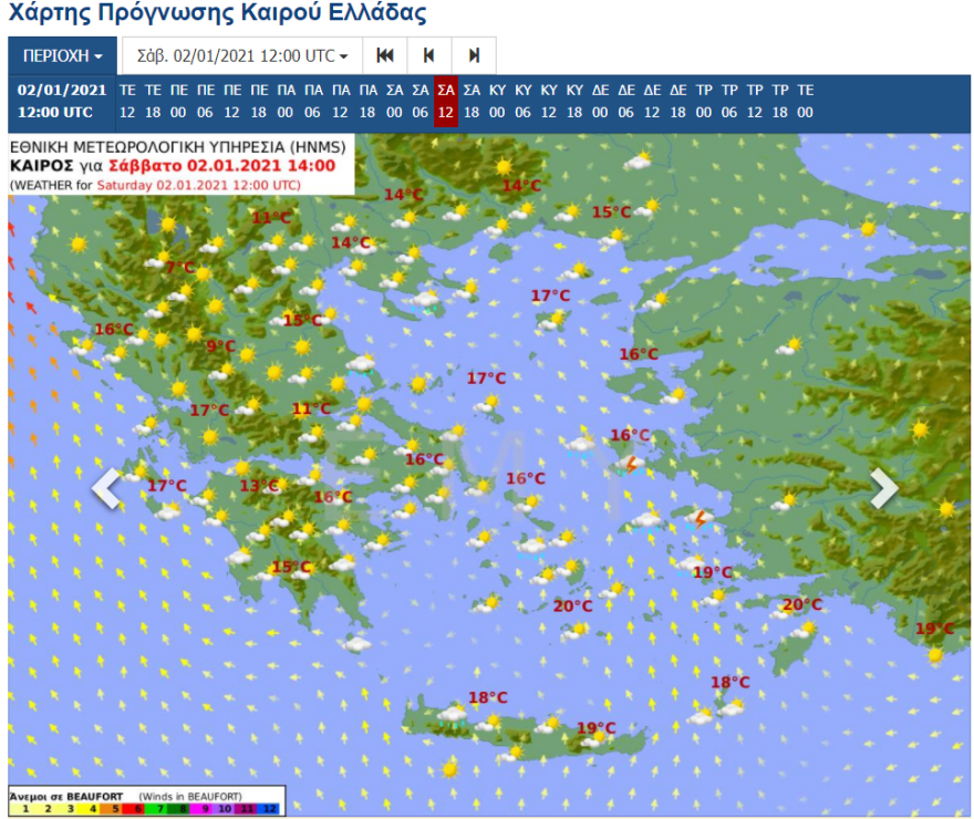 Καιρός - Πρωτοχρονιά: Ψυχρή εισβολή με βροχές και καταιγίδες μετά τα Θεοφάνεια