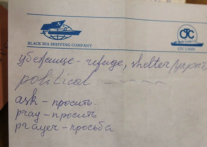 Όταν το «κορίτσι με το κόκκινο μπικίνι» από τη Σοβιετική Ένωση αυτομόλησε... κολυμπώντας στην Αυστραλία