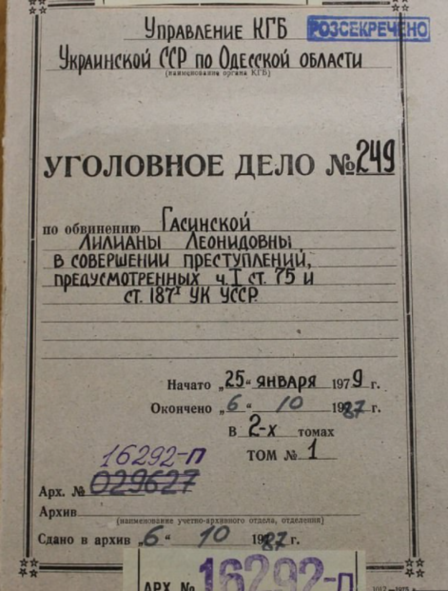 Όταν το «κορίτσι με το κόκκινο μπικίνι» από τη Σοβιετική Ένωση αυτομόλησε... κολυμπώντας στην Αυστραλία