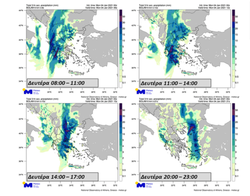 Καιρός: Καταιγίδες, χαλάζι και χιονοπτώσεις - Σε εξέλιξη η κακοκαιρία, πότε επηρεάζεται η Αττική