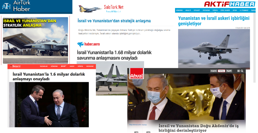 Τουρκικά ΜΜΕ: «Απειλή» η άσκηση Ελλάδας-Σαουδικής Αραβίας – Τι λένε για τη συμφωνία με το Ισραήλ