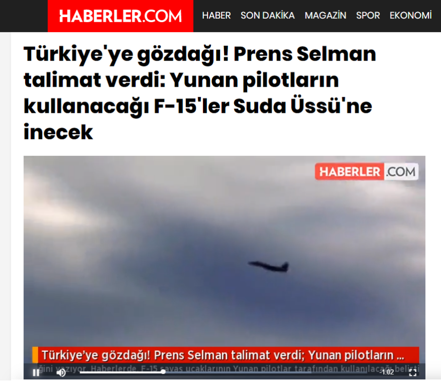 Τουρκικά ΜΜΕ: «Απειλή» η άσκηση Ελλάδας-Σαουδικής Αραβίας – Τι λένε για τη συμφωνία με το Ισραήλ