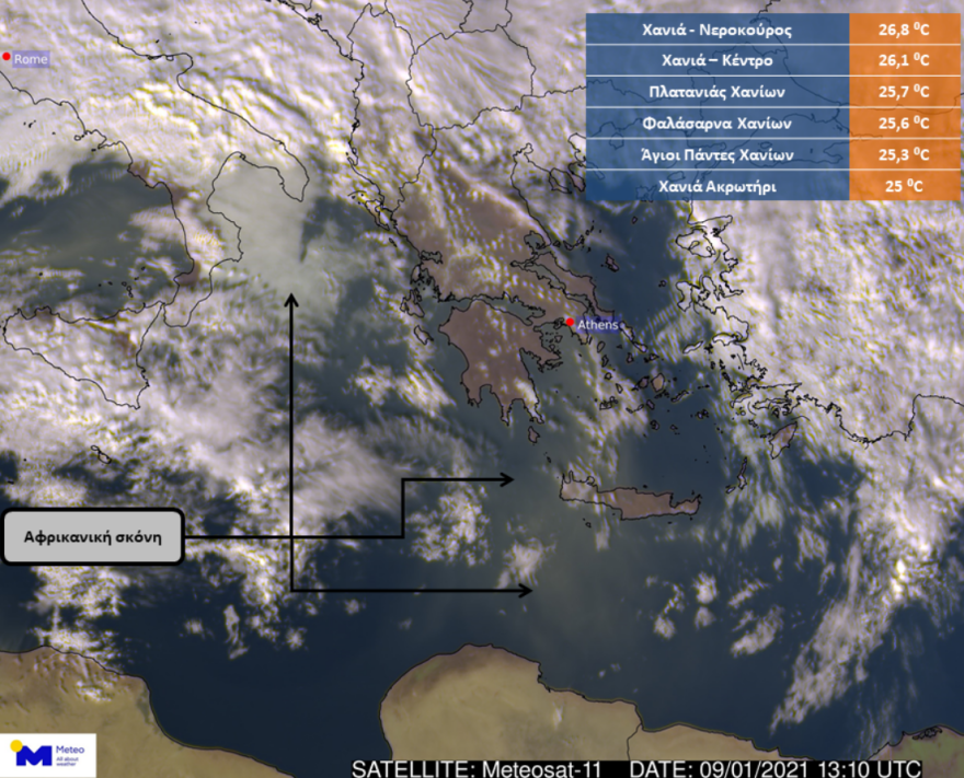 Καιρός: Εν μέσω «θερμής εισβολής» η χώρα - Αλλάζει ο καιρός από την Τετάρτη 