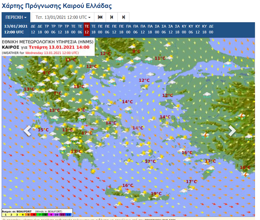 Καιρός: Επελαύνει η κακοκαιρία στη χώρα - Σε κατάσταση έκτακτης ανάγκης δέκα δήμοι στην Ήπειρο 