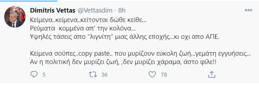 ΣΥΡΙΖΑ: Χαμένοι στη «μετάφραση» των κειμένων - Νέες τάσεις και παράσταση νίκης προβληματίζουν την Κουμουνδούρου