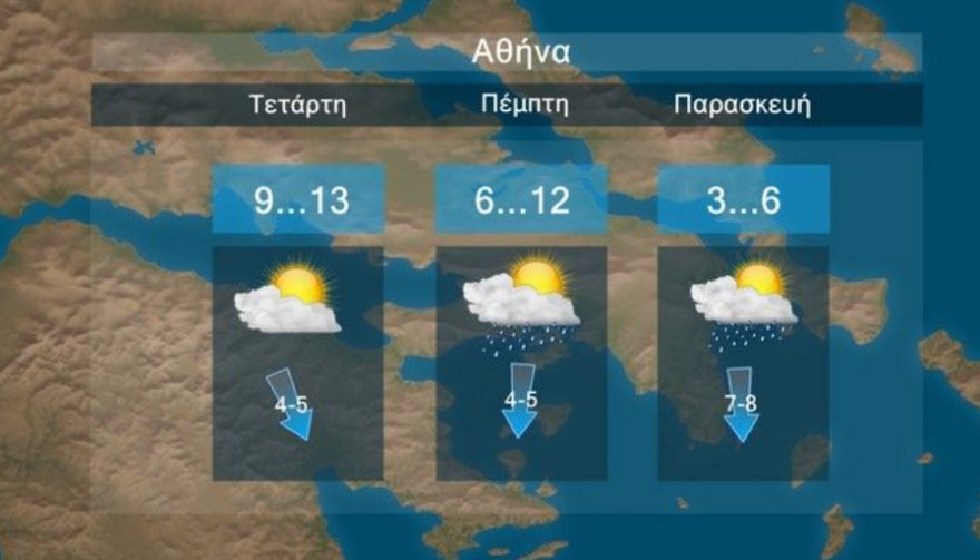 Καιρός στην Αθήνα: Καταιγίδες, χαλάζι και υδροστρόβιλοι στα παραθαλάσσια