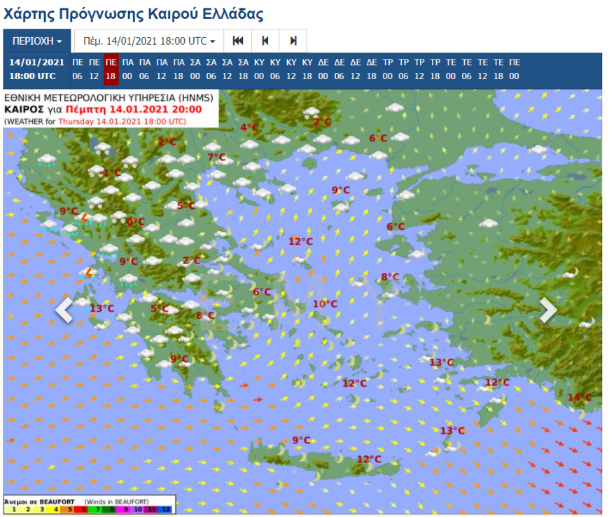 Καιρός στην Αθήνα: Βροχές ή χιονόνερο και χιόνια στα ορεινά από το βράδυ - Δείτε βίντεο