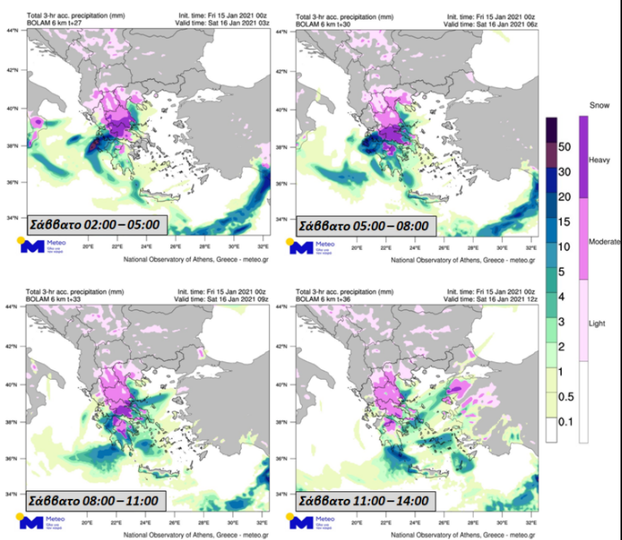 Καιρός: Κακοκαιρία «Λέανδρος»: Χιόνια και στα βόρεια ορεινά της Αττικής τη νύχτα - Νέοι χάρτες, βίντεο