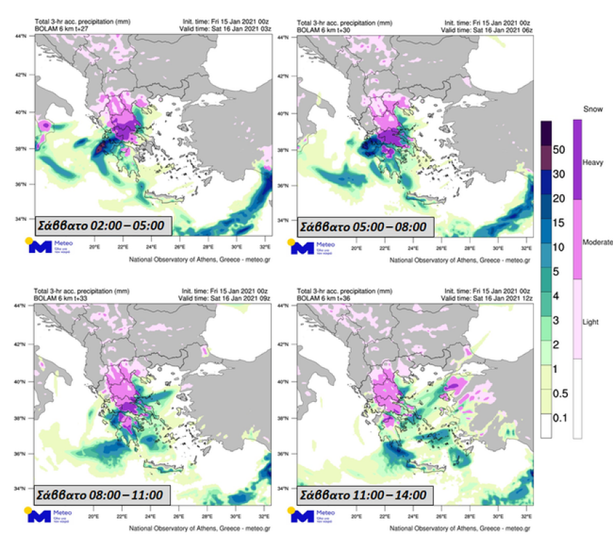 Σε πλήρη εξέλιξη η κακοκαιρία «Λέανδρος»: Χιόνι και κρύο στην Κεντρική Ελλάδα - Χιονίζει και στα ορεινά της Αττικής