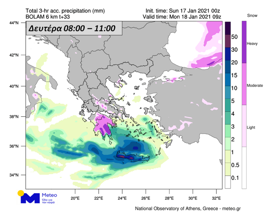 Έρχεται το τρίτο κύμα της κακοκαιρίας «Λέανδρος»: Χιόνια και στην Αττική