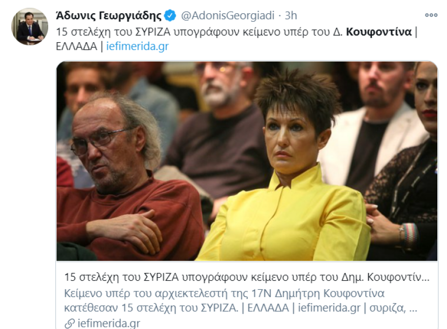 Κουφοντίνας: Ξανά στο νοσοκομείο υπό αυστηρά μέτρα